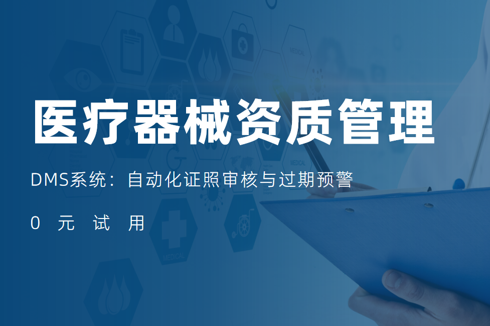 資質審核