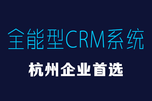 <b>CRMϵy(tng)xƷƣ܏_ط(w)_fԪI</b>