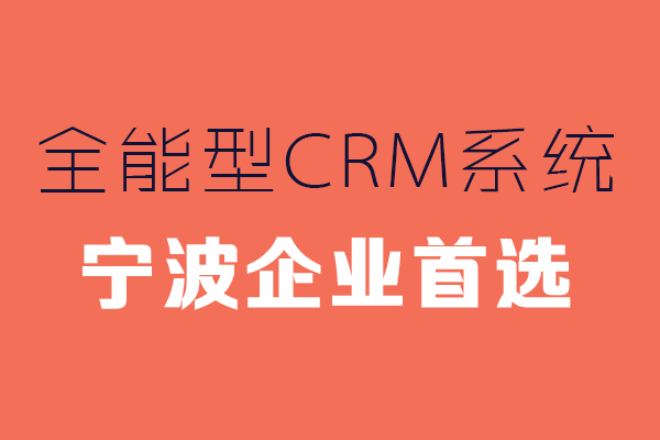 <b>CRMϵy(tng)ļҺ</b>