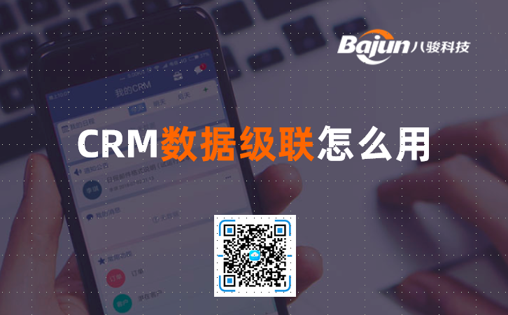 CRM(sh)(j)(j)(lin)